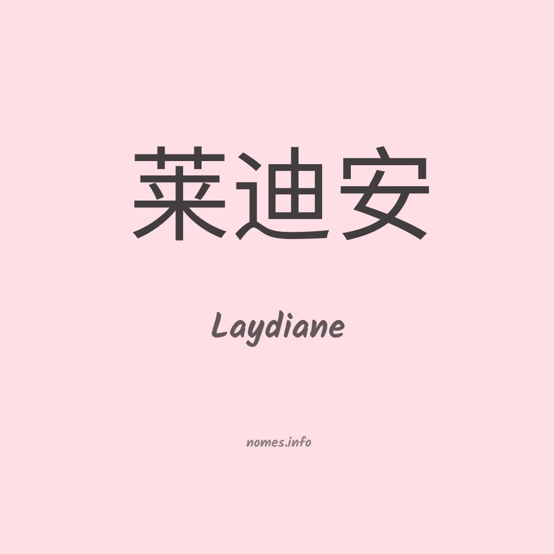 Laydiane em chinês