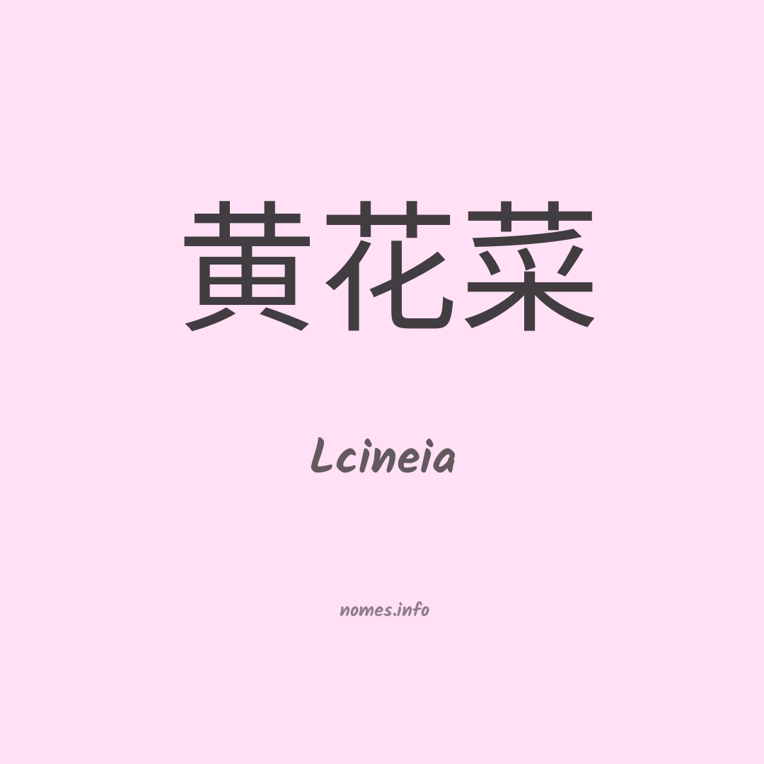Lcineia em chinês