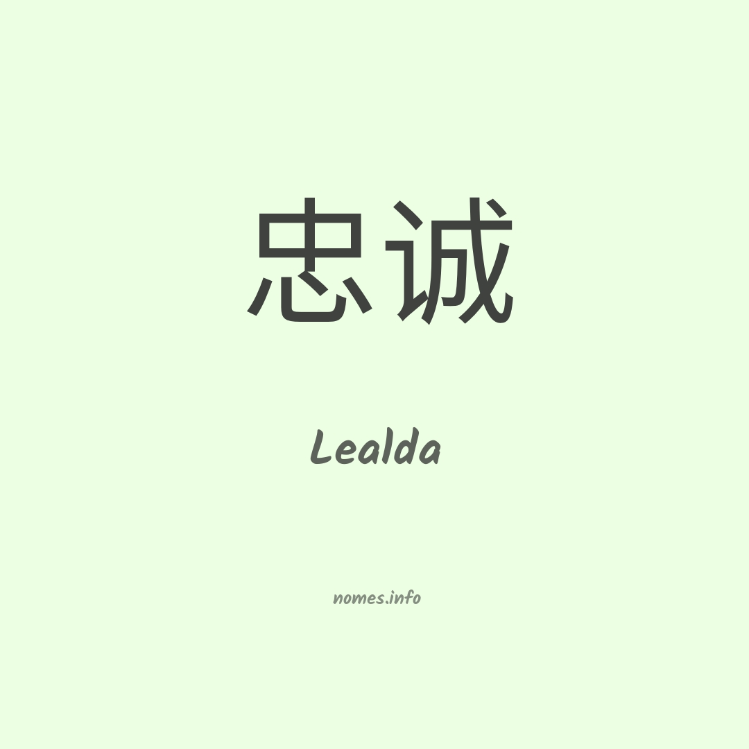 Lealda em chinês