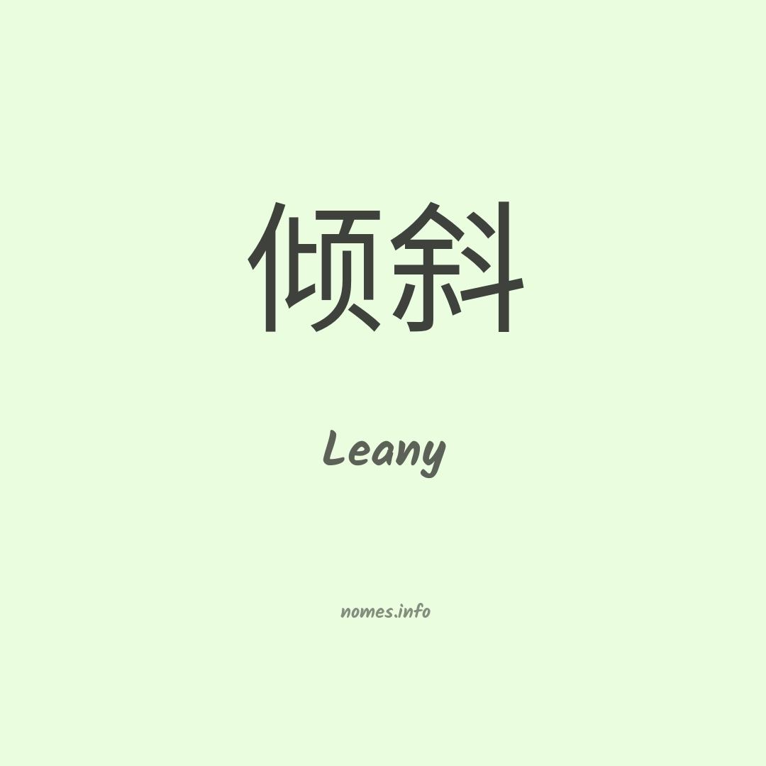Leany em chinês