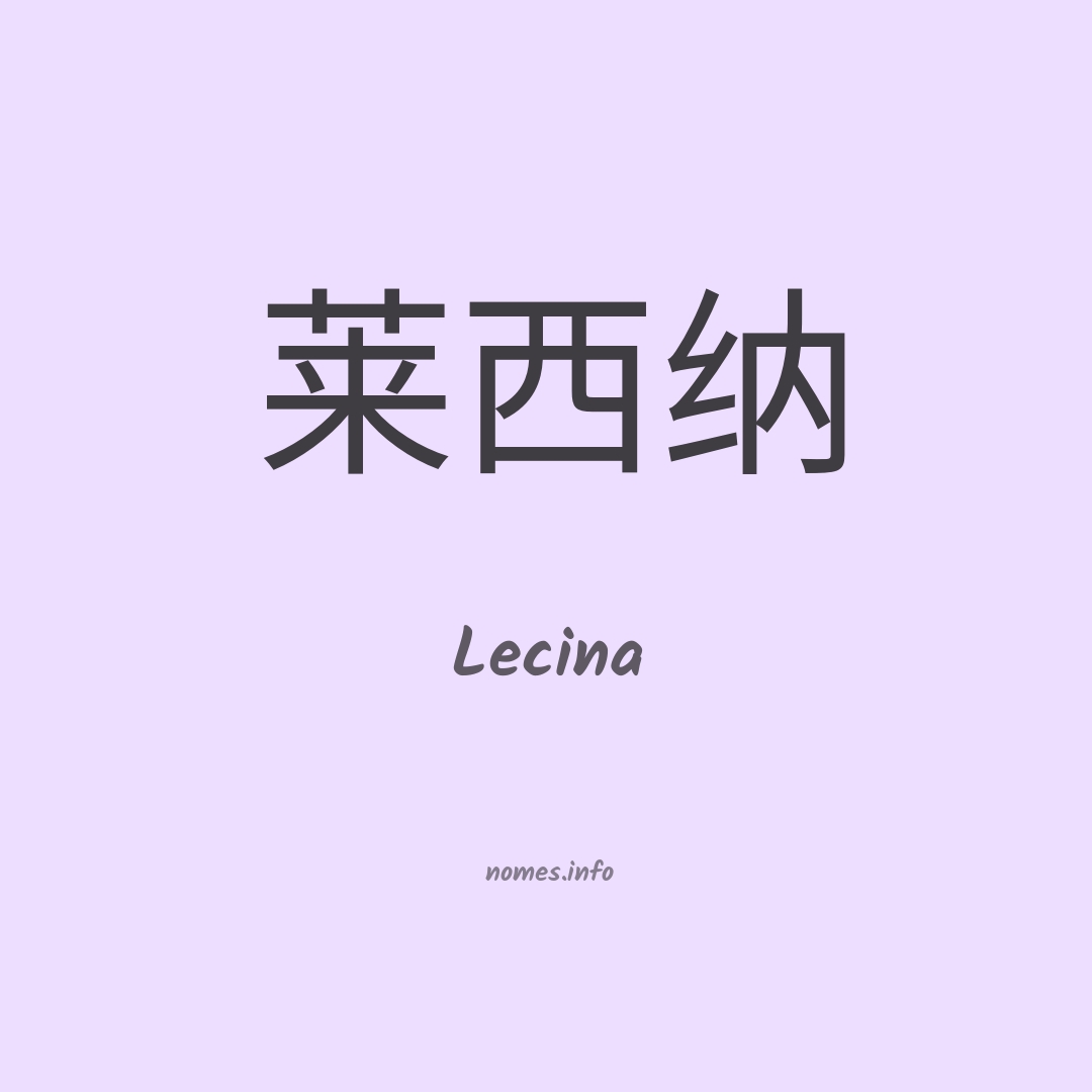 Lecina em chinês