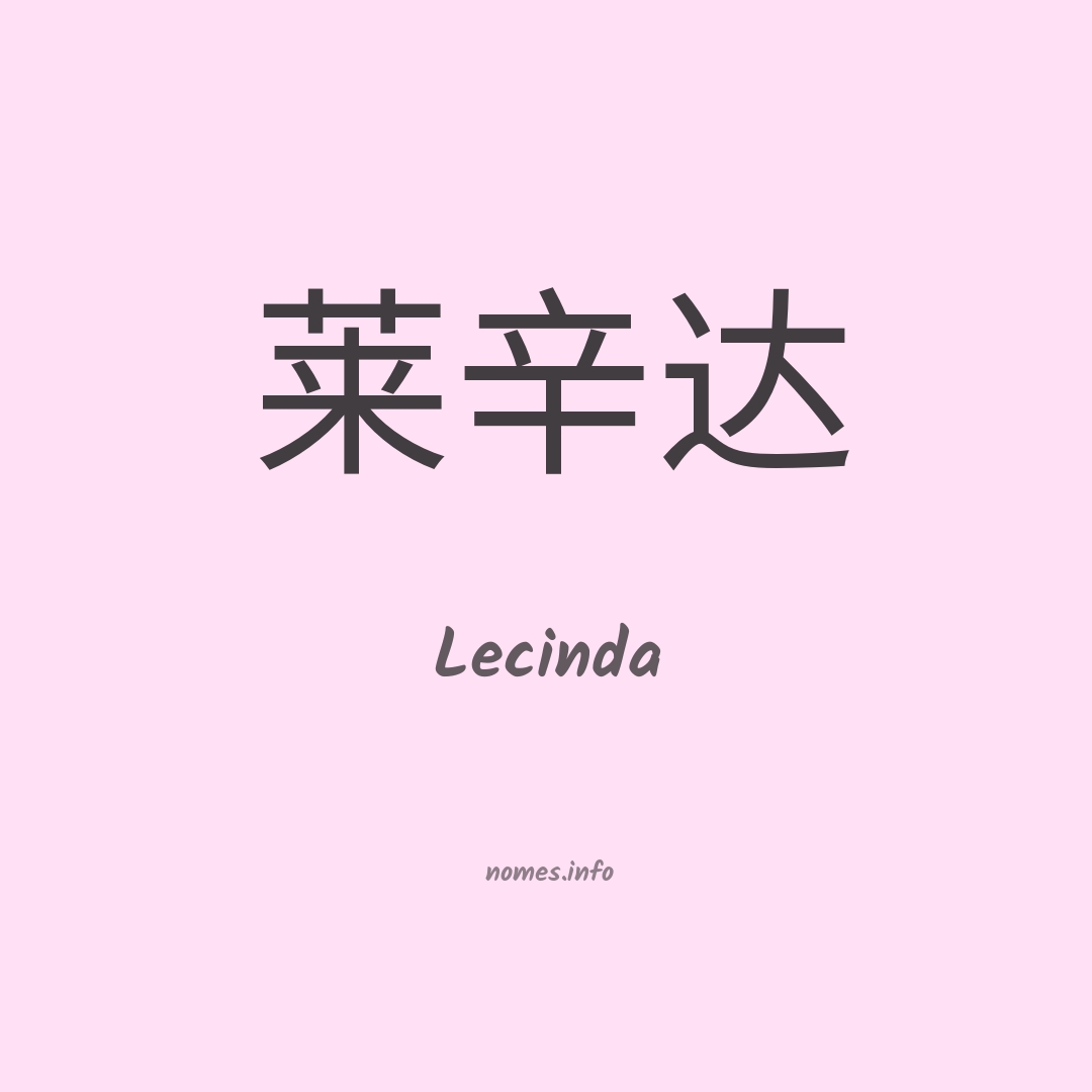 Lecinda em chinês