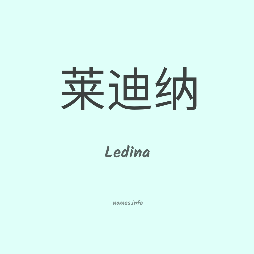 Ledina em chinês