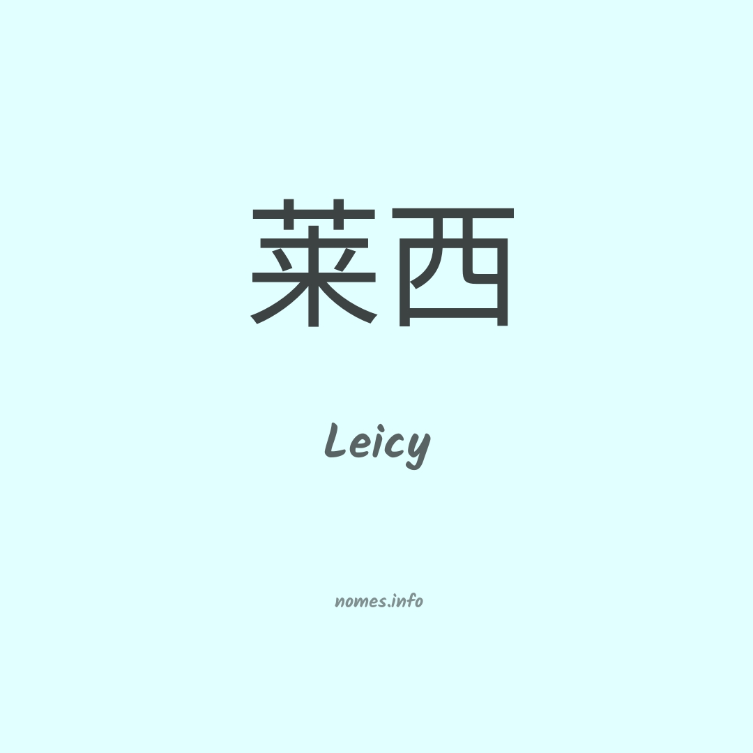 Leicy em chinês