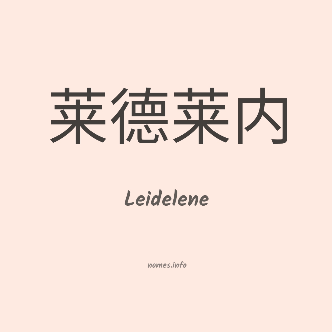 Leidelene em chinês