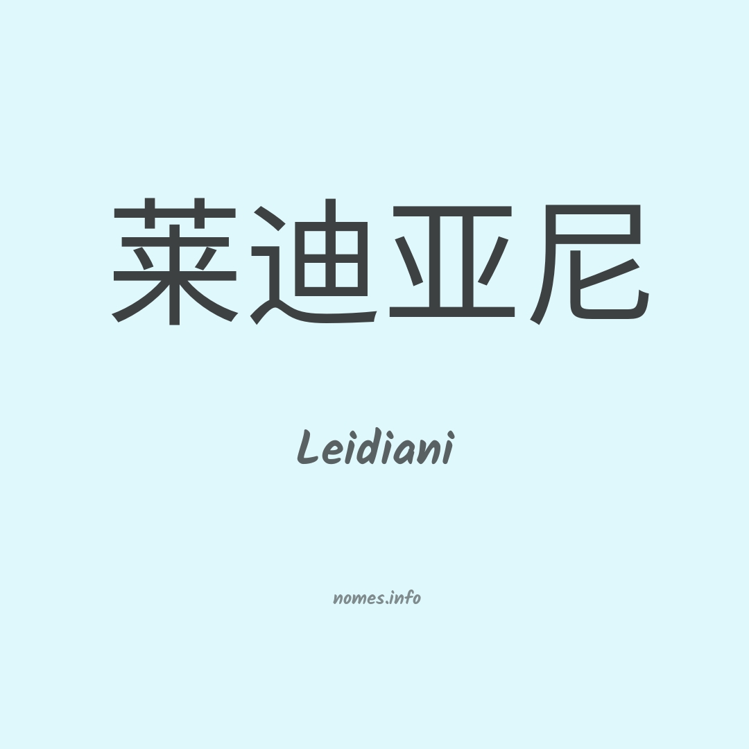 Leidiani em chinês
