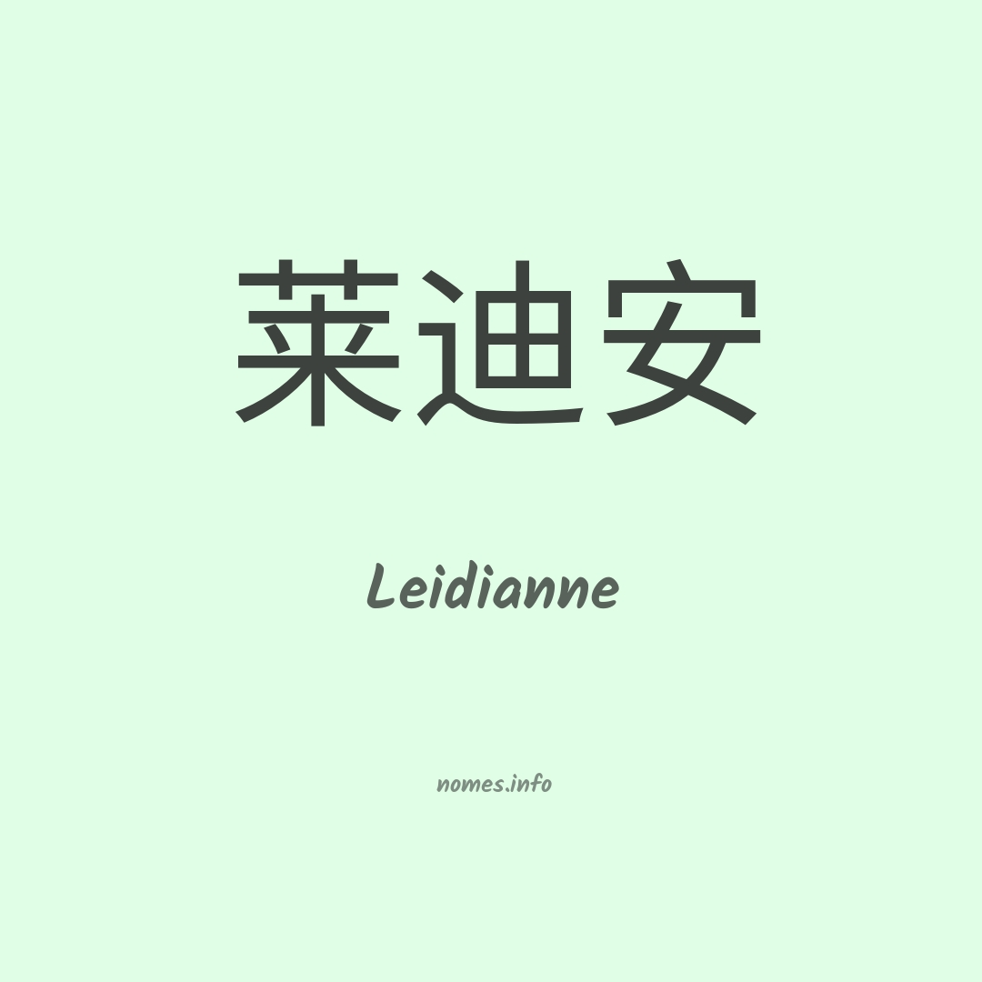 Leidianne em chinês