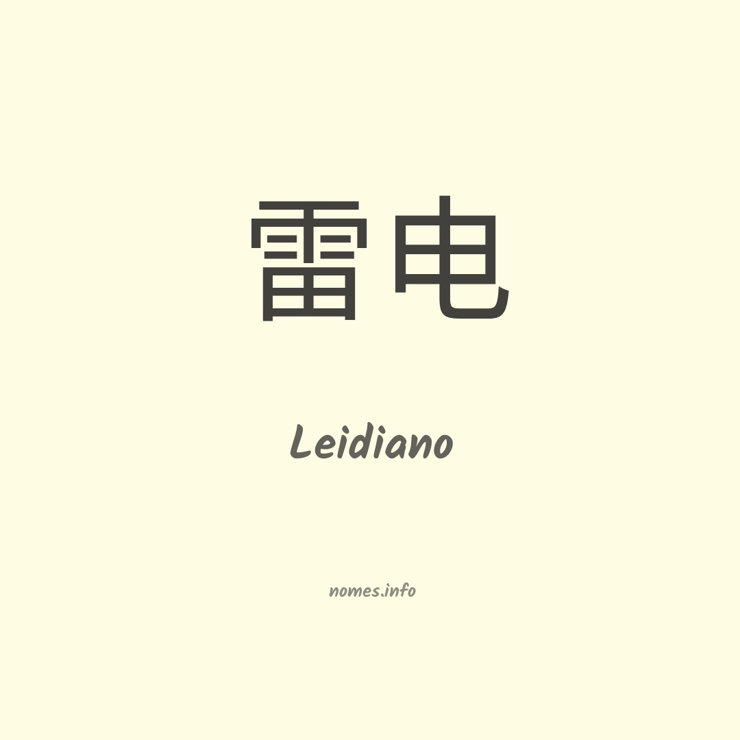 Leidiano em chinês