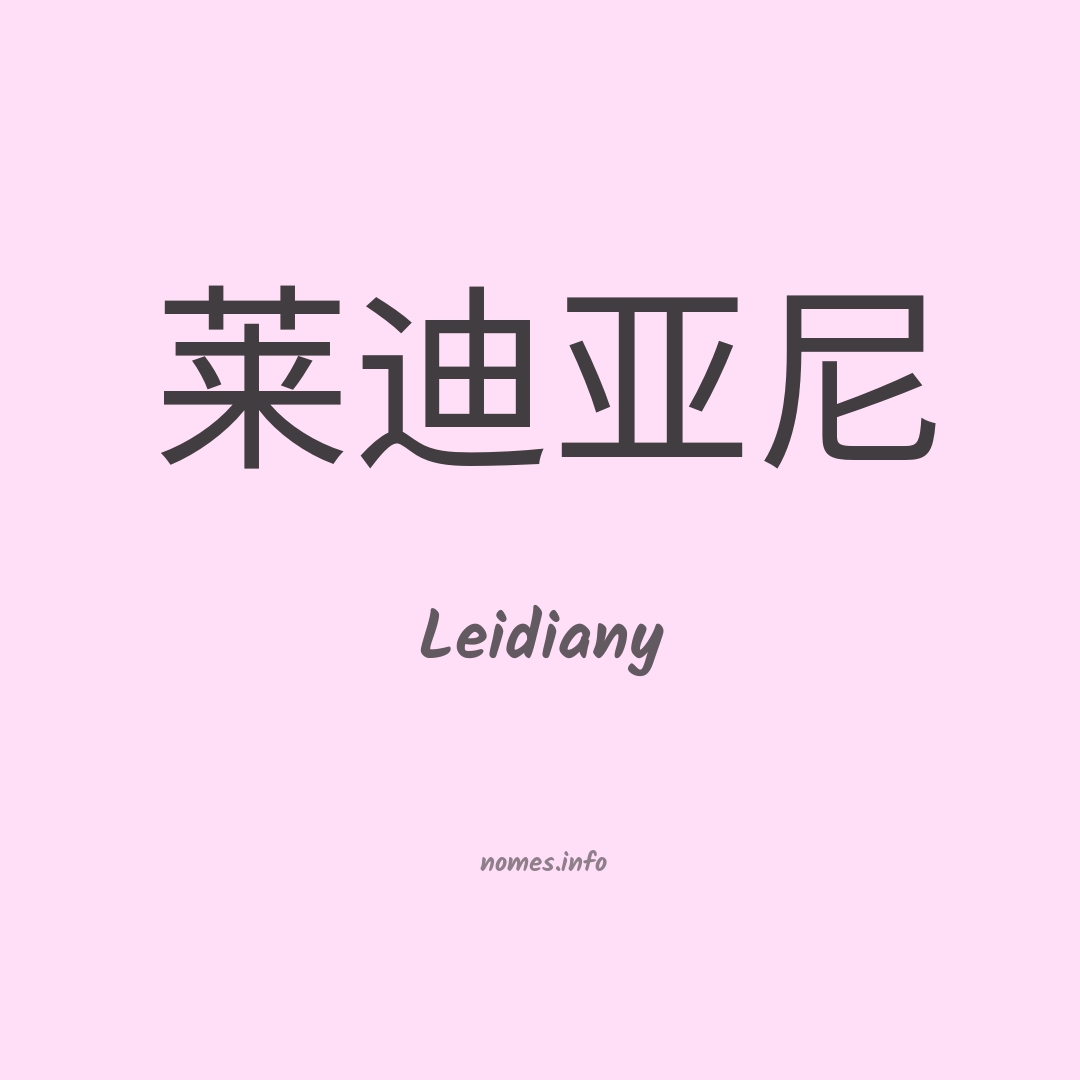 Leidiany em chinês