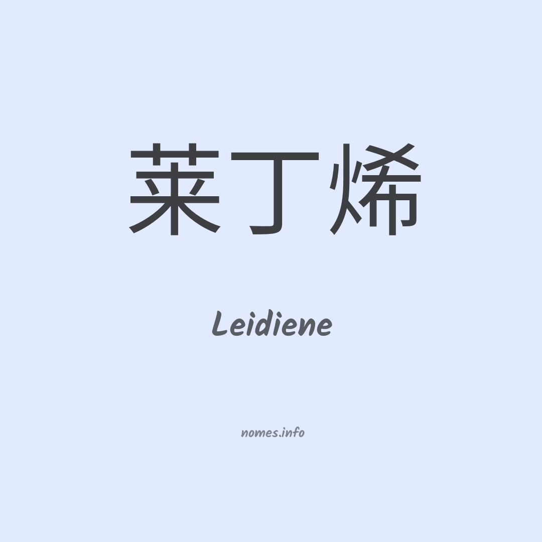 Leidiene em chinês