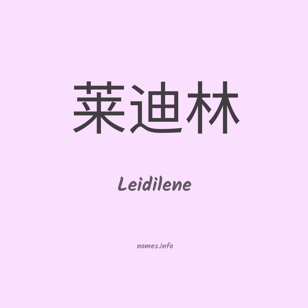 Leidilene em chinês
