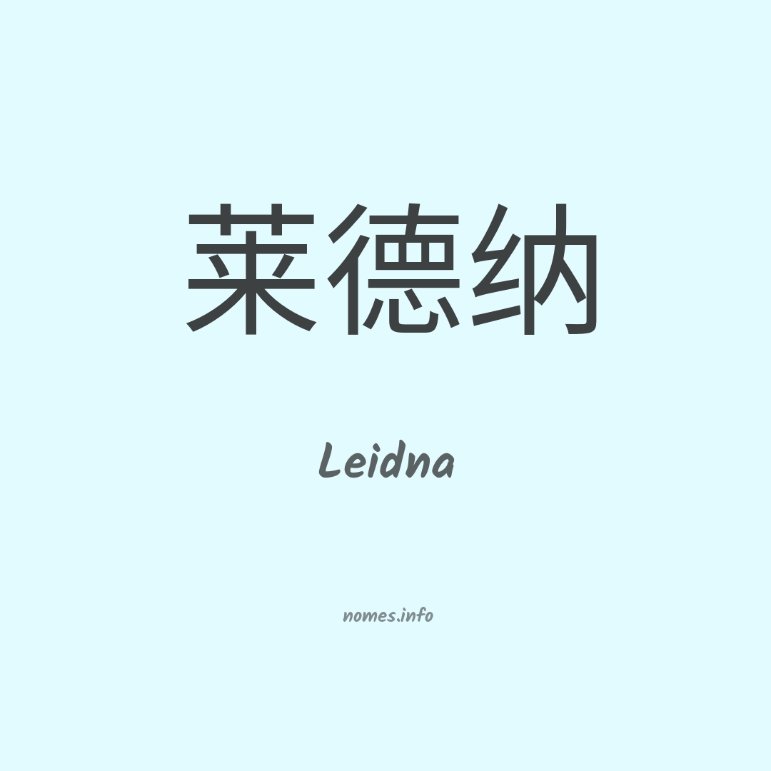 Leidna em chinês