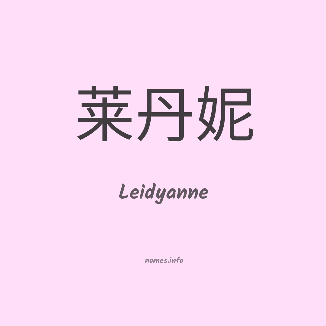 Leidyanne em chinês