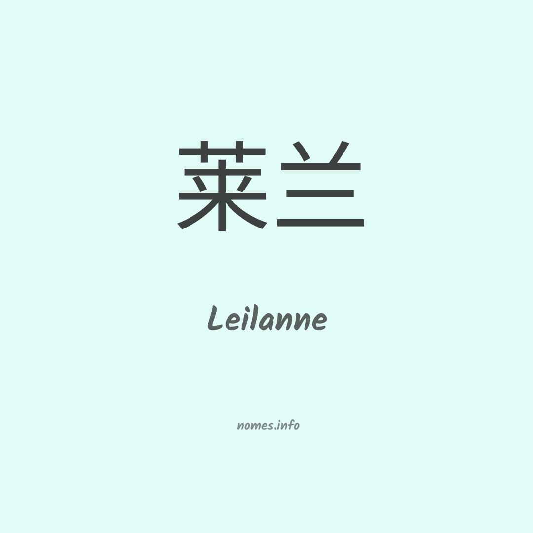 Leilanne em chinês