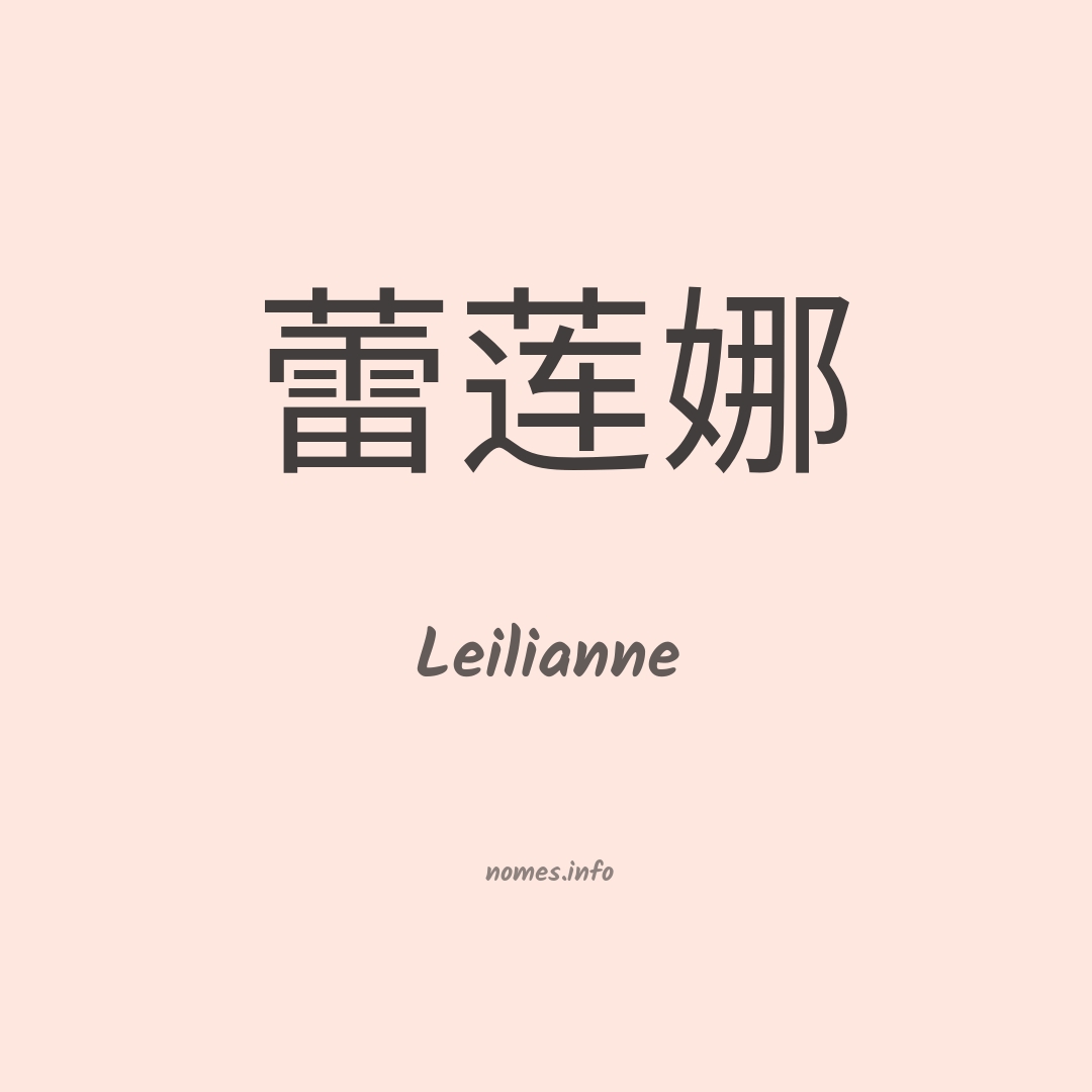 Leilianne em chinês
