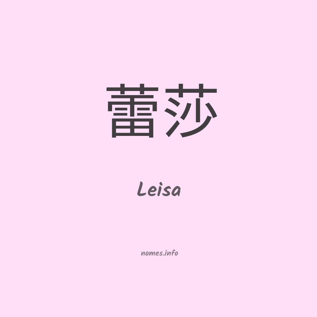 Leisa em chinês