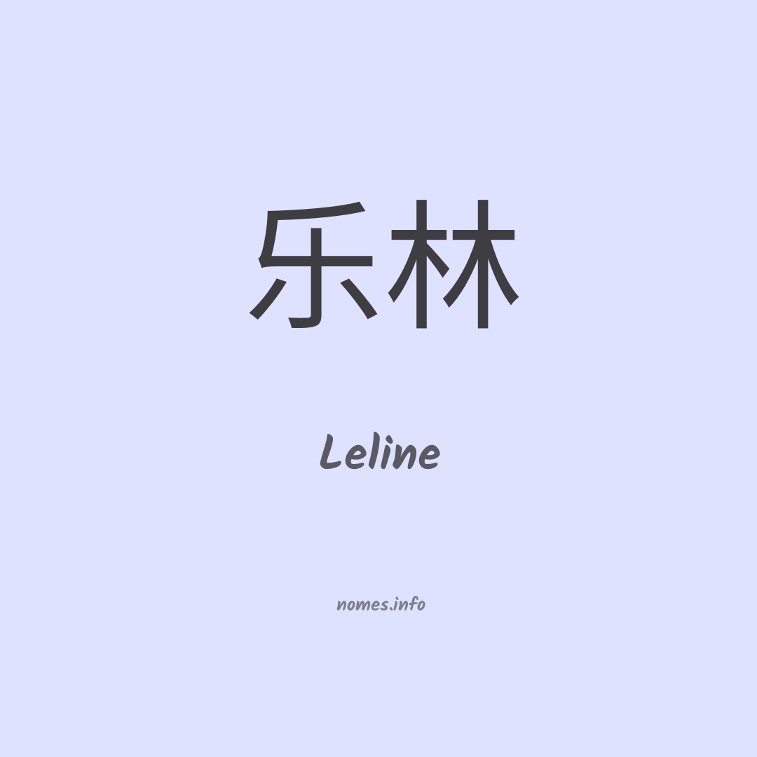 Leline em chinês