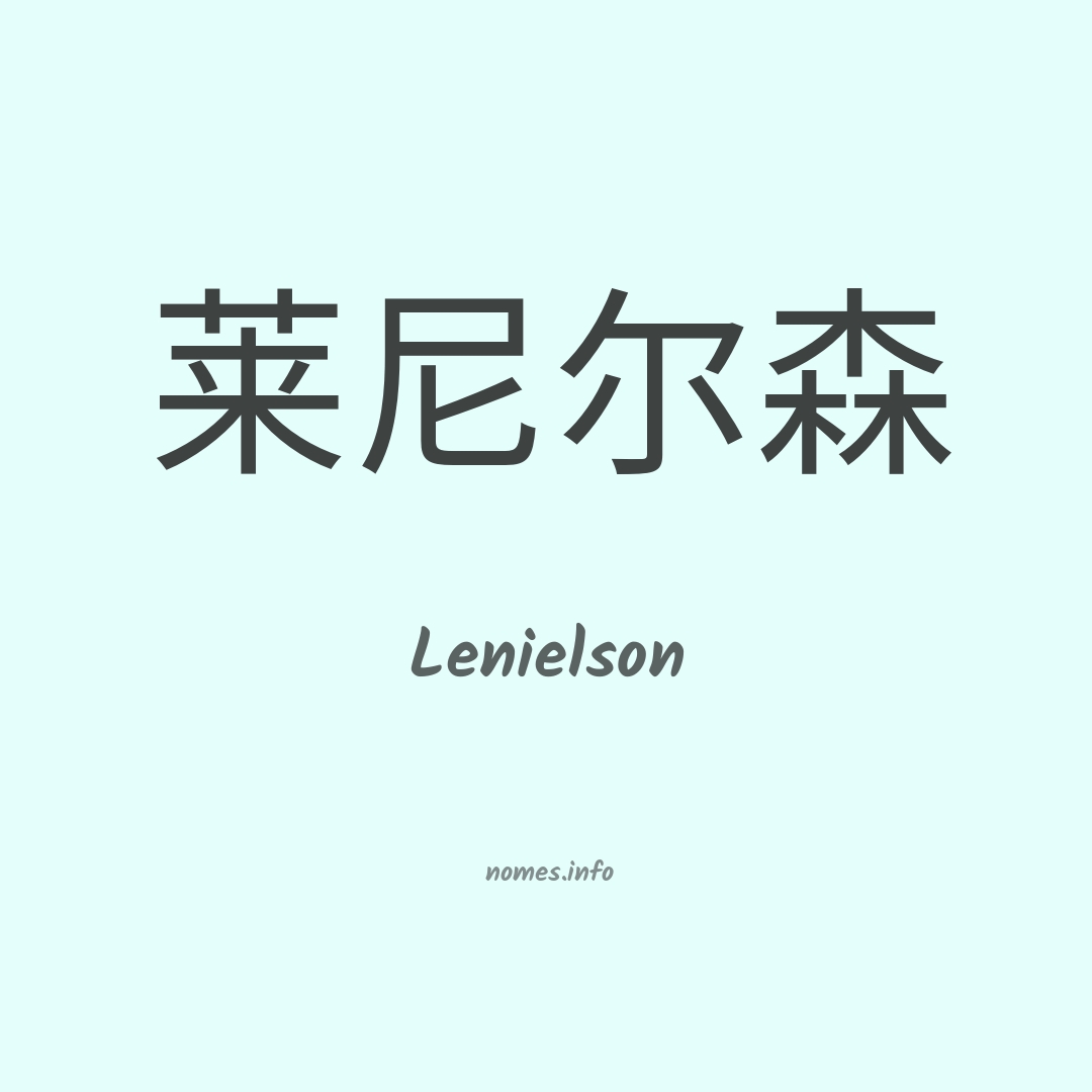 Lenielson em chinês