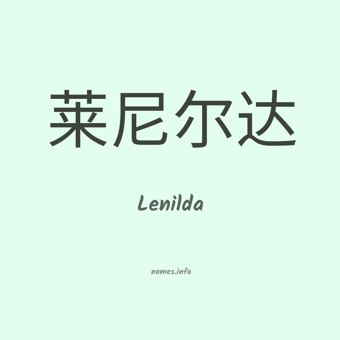 Lenilda em chinês