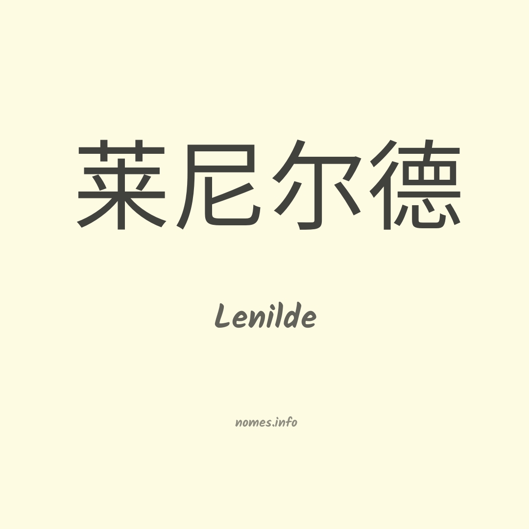 Lenilde em chinês