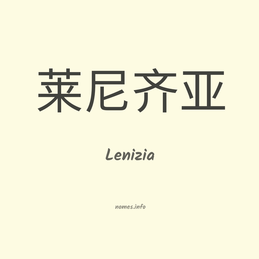 Lenizia em chinês