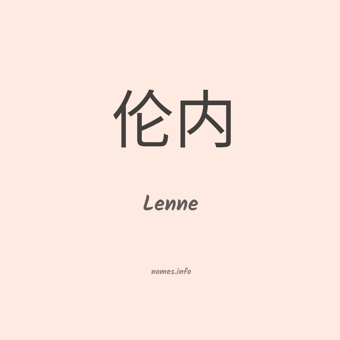 Lenne em chinês