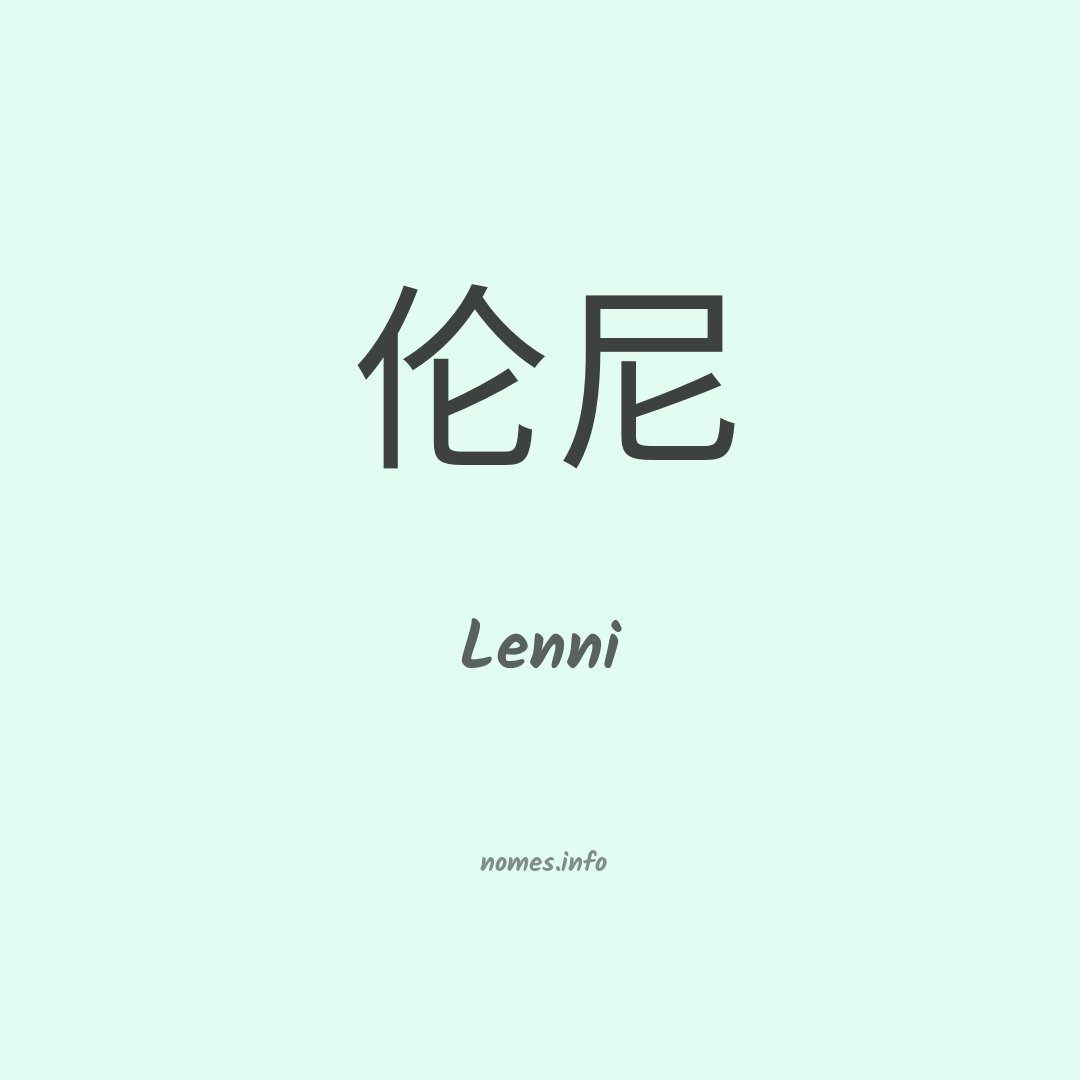 Lenni em chinês