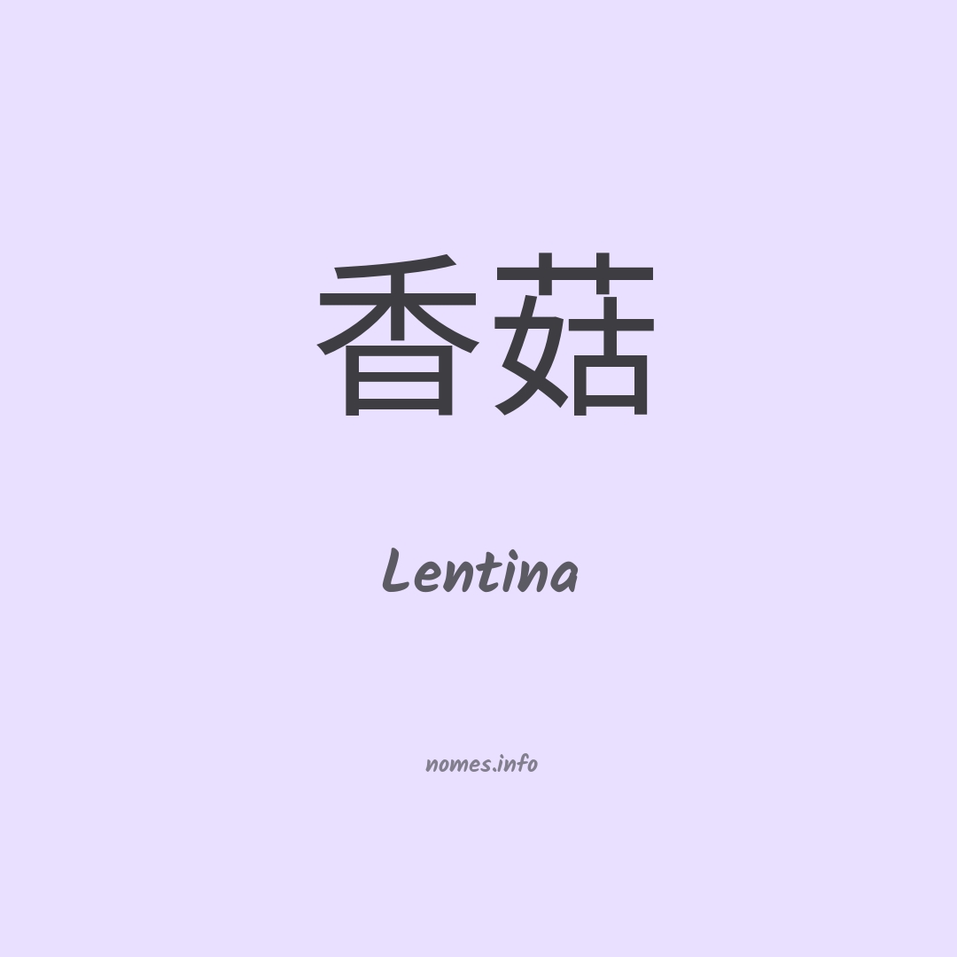 Lentina em chinês