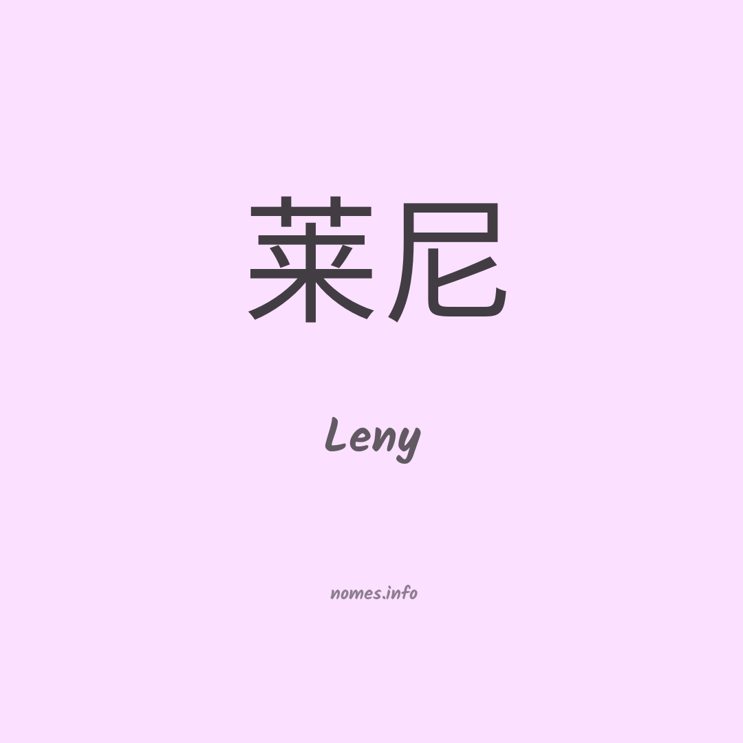 Leny em chinês