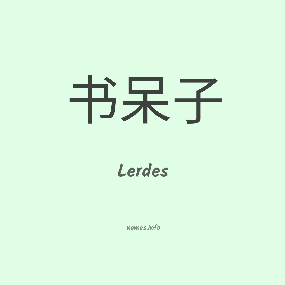 Lerdes em chinês