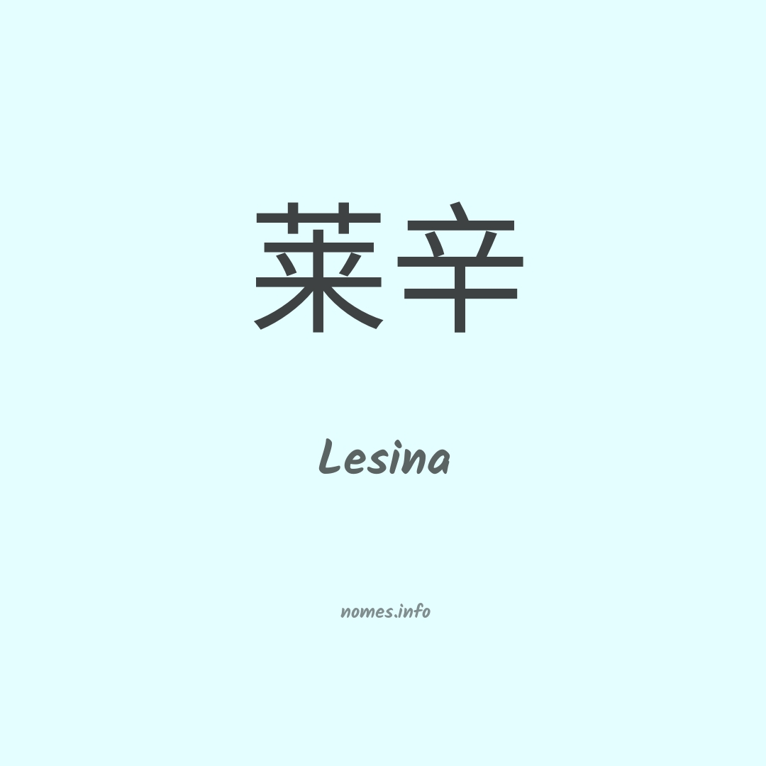Lesina em chinês