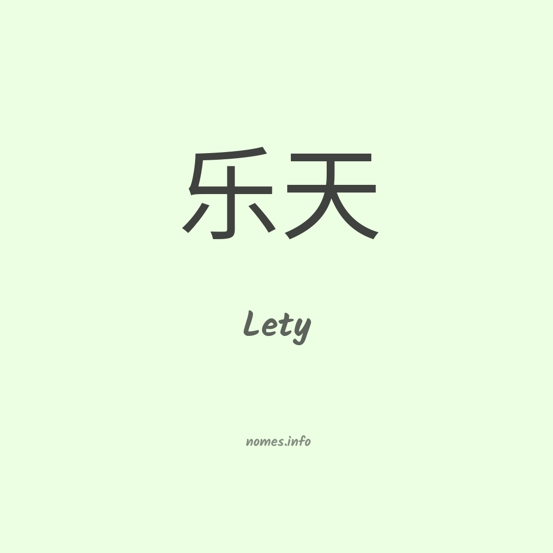 Lety em chinês
