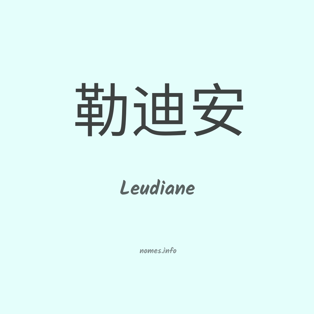 Leudiane em chinês