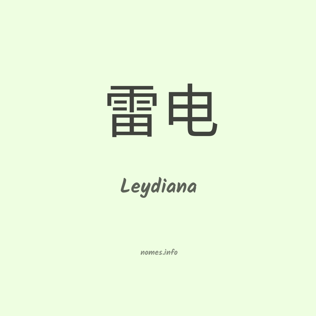 Leydiana em chinês