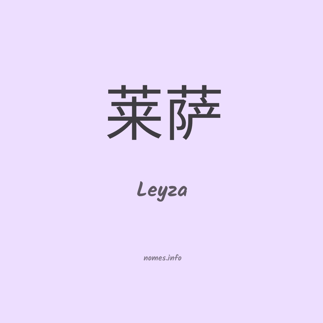 Leyza em chinês