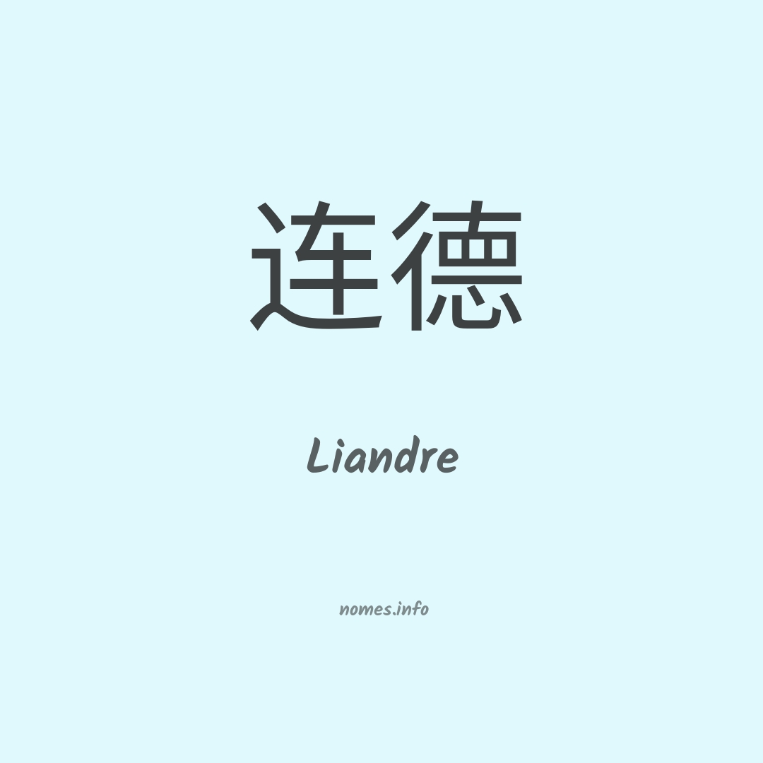 Liandre em chinês