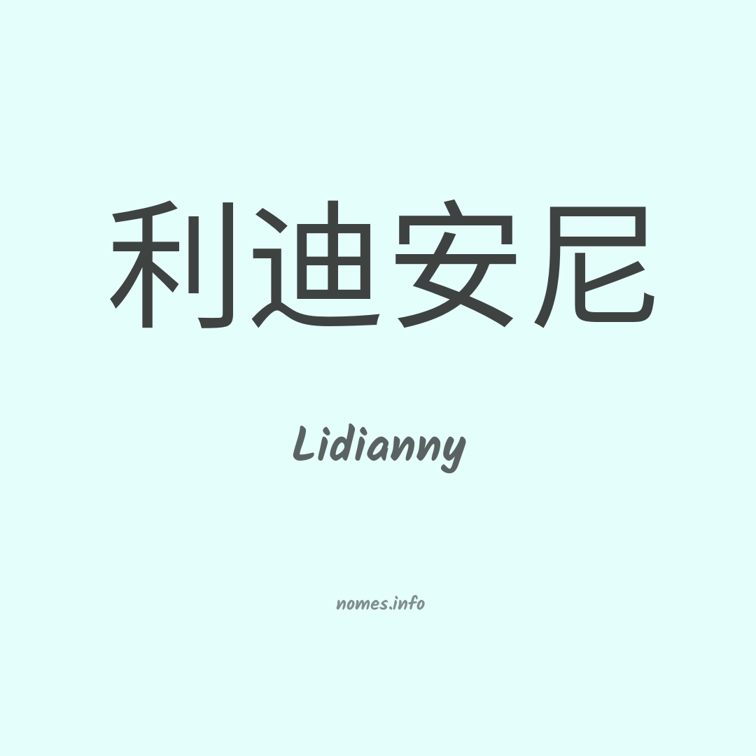 Lidianny em chinês