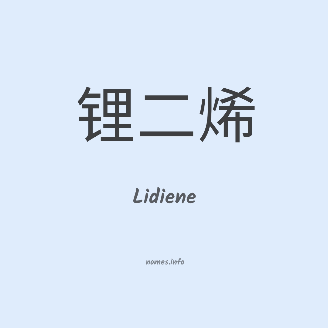 Lidiene em chinês