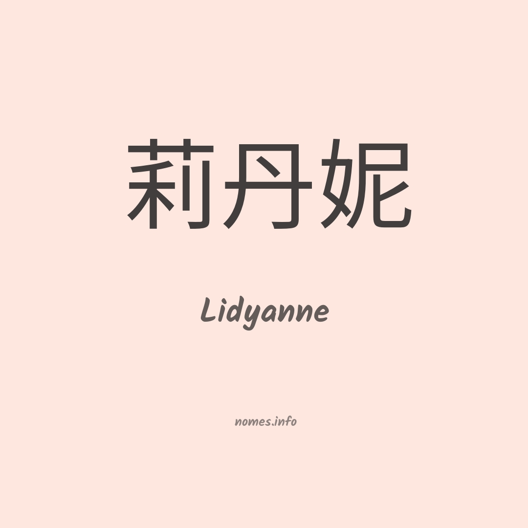 Lidyanne em chinês
