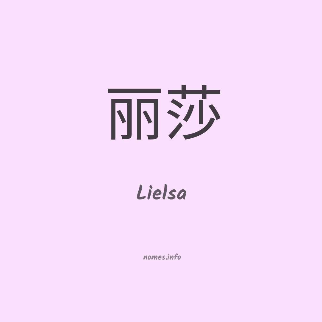 Lielsa em chinês