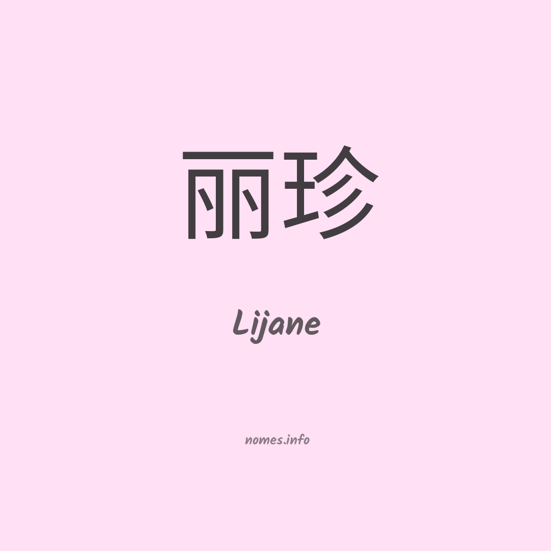 Lijane em chinês