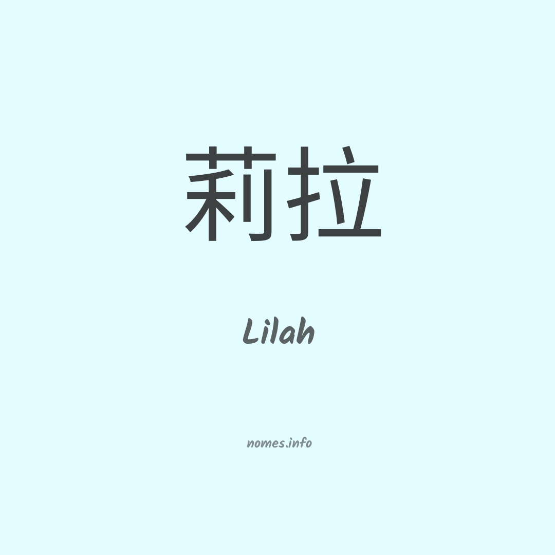 Lilah em chinês