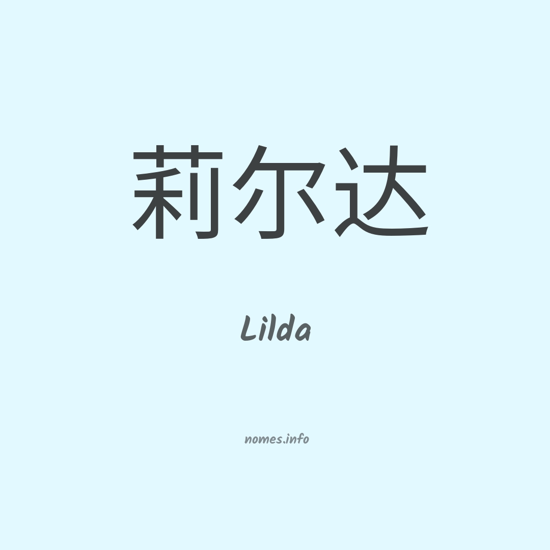 Lilda em chinês