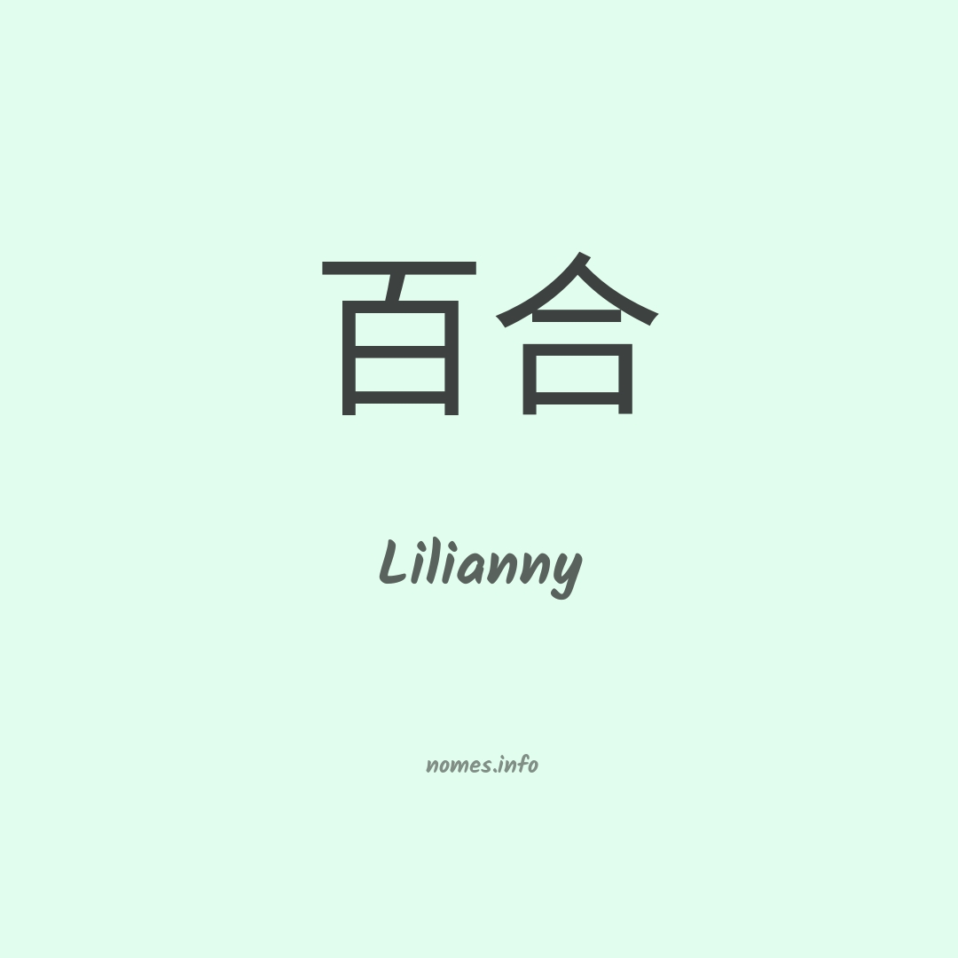 Lilianny em chinês