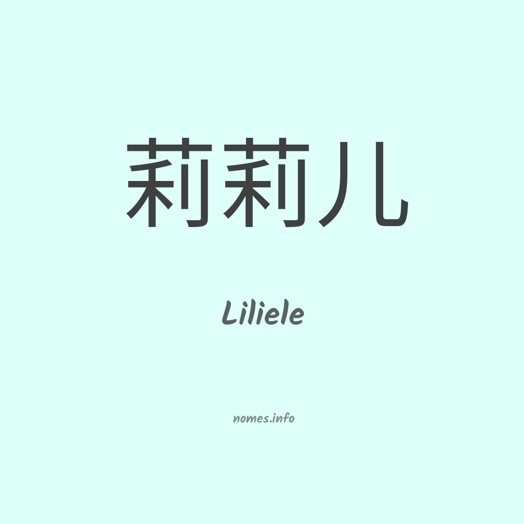 Liliele em chinês