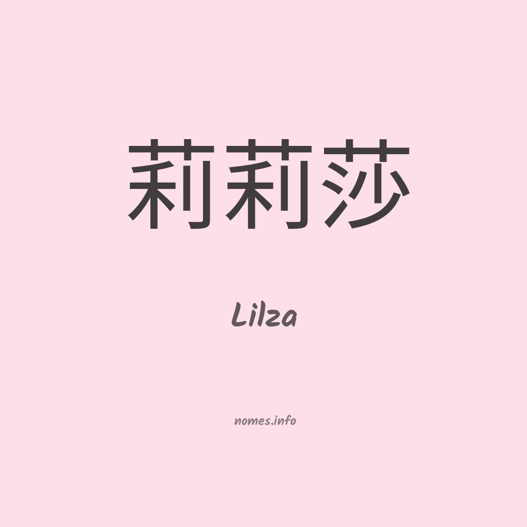 Lilza em chinês