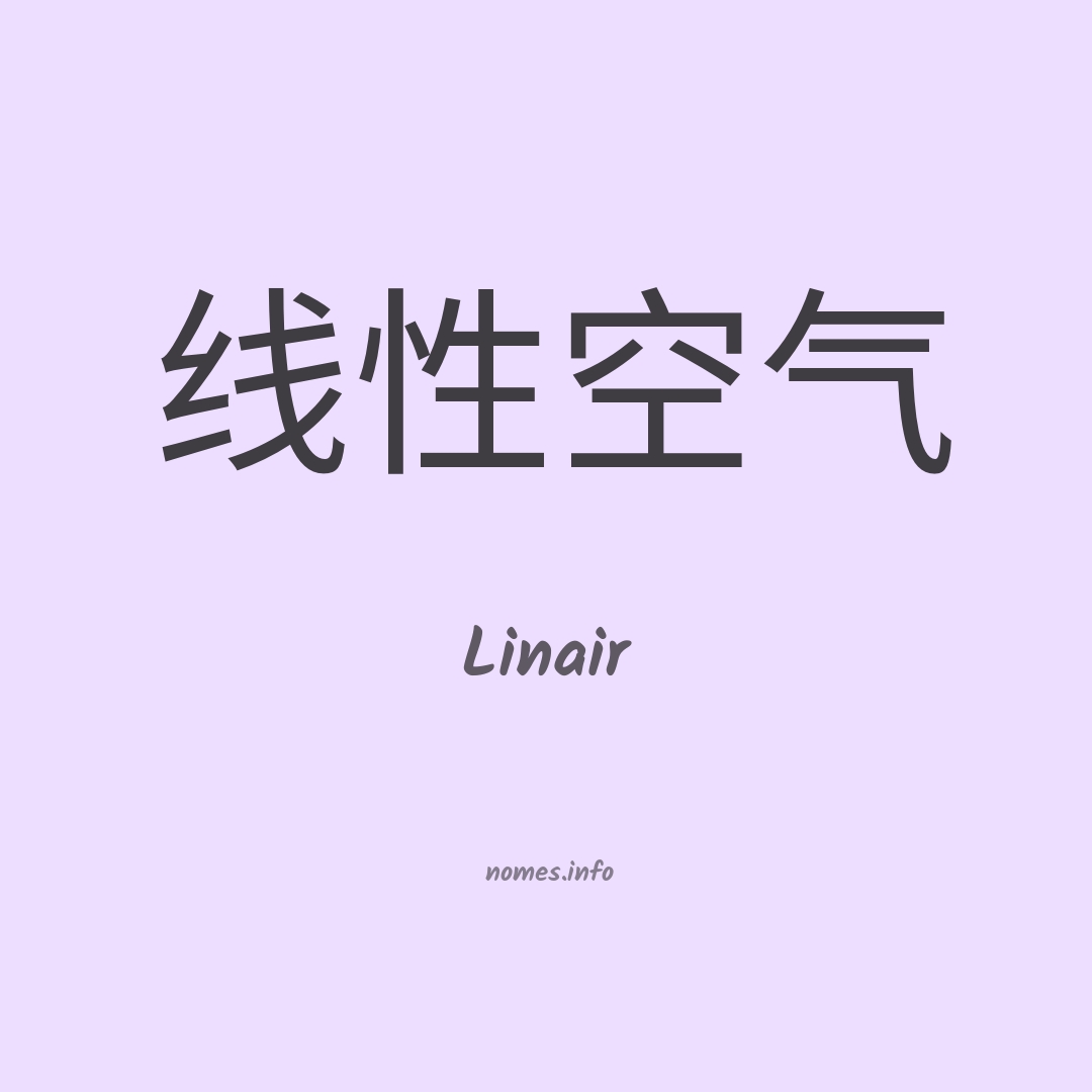 Linair em chinês