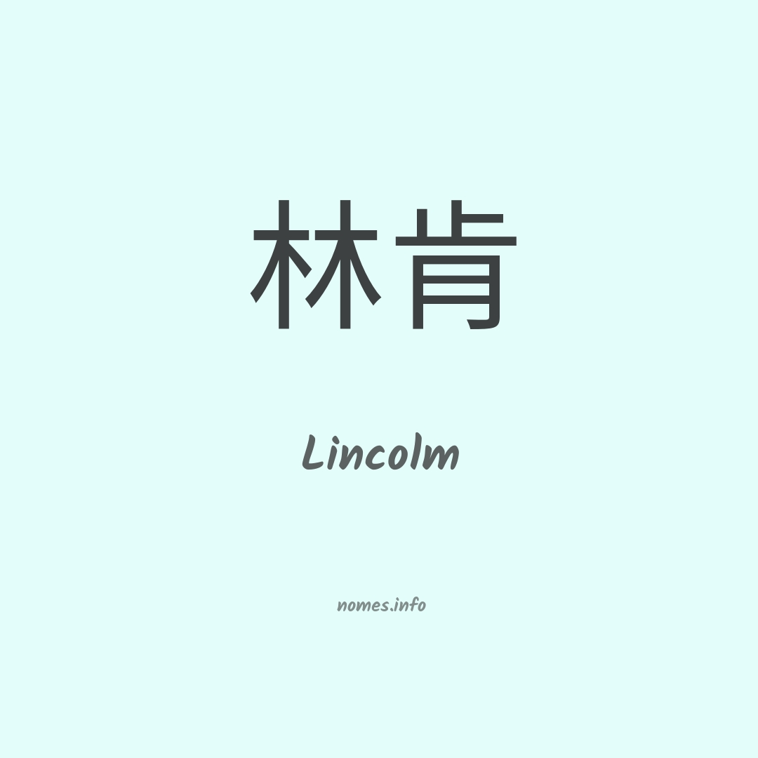 Lincolm em chinês