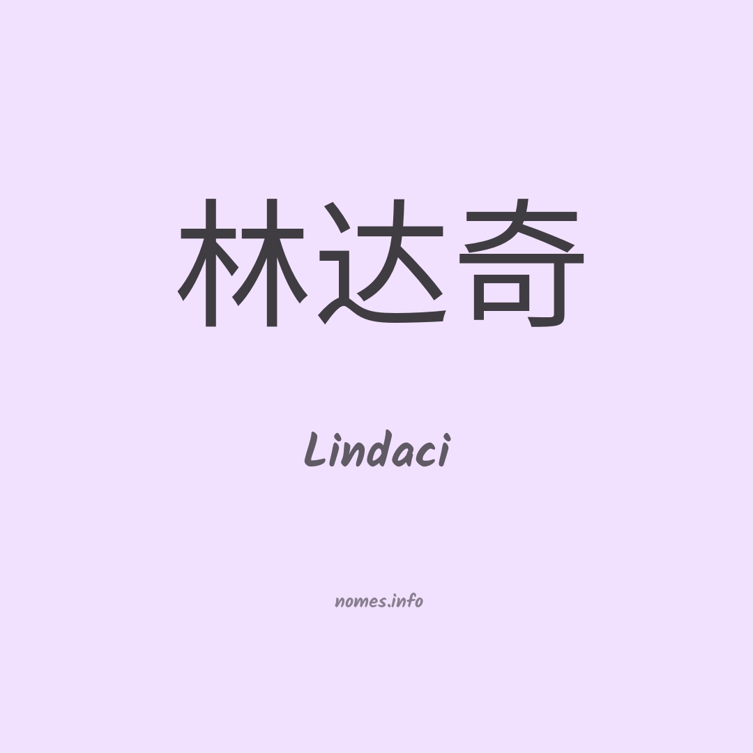 Lindaci em chinês