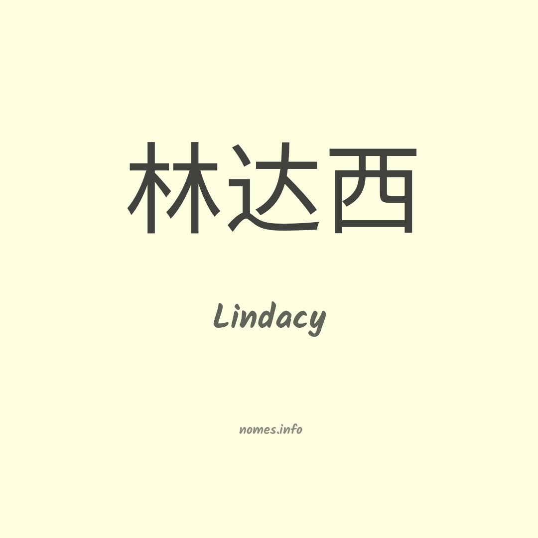 Lindacy em chinês